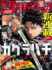 墨色江湖 漫画改编免费观看