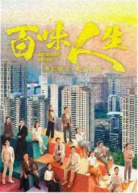 长安十二时 电视剧免费在线观看