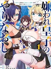 造梦师手记 漫画改编免费观看