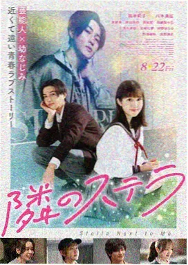 月球背面 高清电影免费观看
