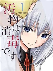 纸上山河 漫画改编免费观看