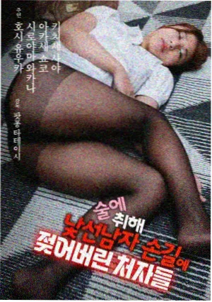 双城日记 电视剧免费在线观看