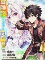极限厨房 热播榜